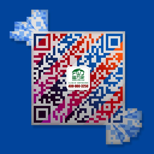 福万家三七 福万家三七
